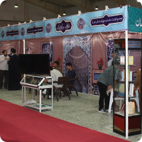 گزارش تصویری نمایشگاه قرآن و عترت