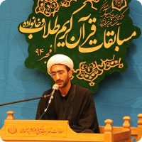 گزارش برگزاری مسابقات قرآن